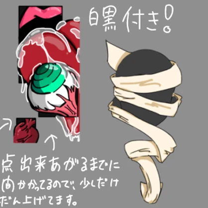 UxUオリジナル 口と顔