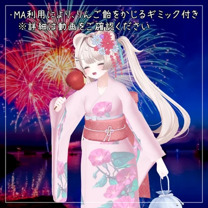 エク＆ミルフィ対応衣装【Yukata 2026】