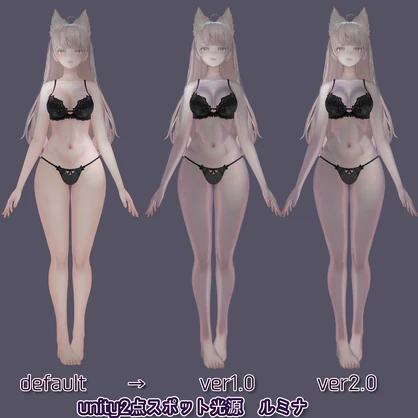 【ver2.0アプデ！】リアル肌ノーマルマップ使用！汎用しとふかskinマテリアル【liltoon肌プリセット】