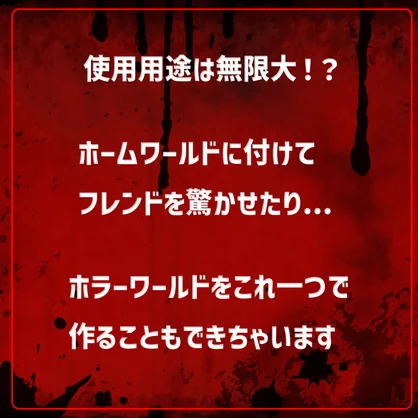 【誰でも簡単】【超絶カスタマイズ可能！】ジャンプスケア作成ツール【見た瞬間にドーン！】