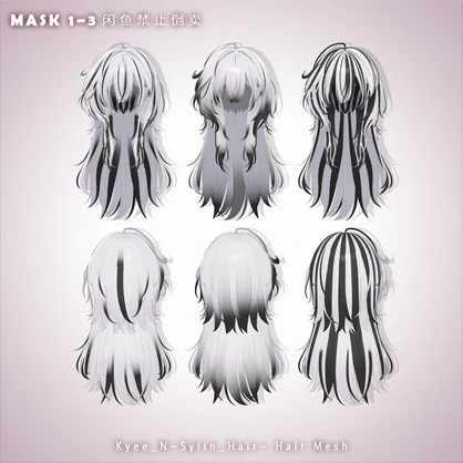 【Kyee_N】メッシュ ヘア ～ 16色 ～ Sylin_Hair