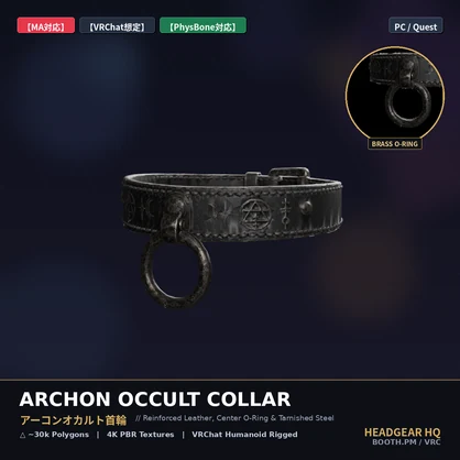 【MA対応】アーコンオカルト首輪 / Archon Occult Collar