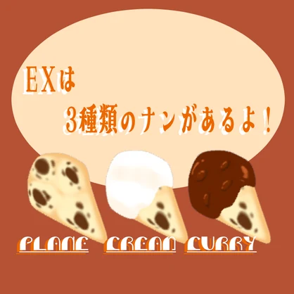 【PBで揺れる！】あたまのせナン