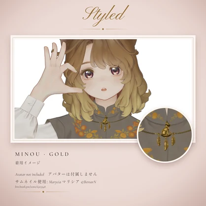 Minou — Cat & Plume Necklace 【VRChat向け / PC版】