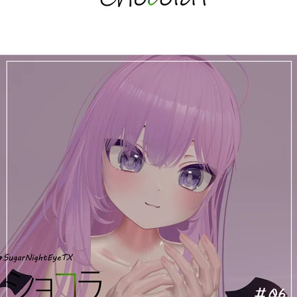 【Komado Series】Free　しゅがーないとアイテクスチャ　R-Store V2b-1