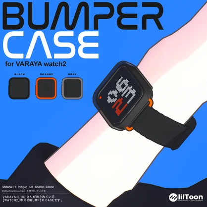 WATCH2専用 BUMPER CASE【FREE】