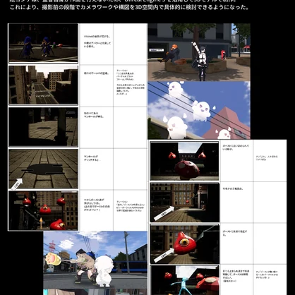 【PDF版】GLITCH GIRL (グリッチ・ガール) オフィシャルワークス【設定資料集】