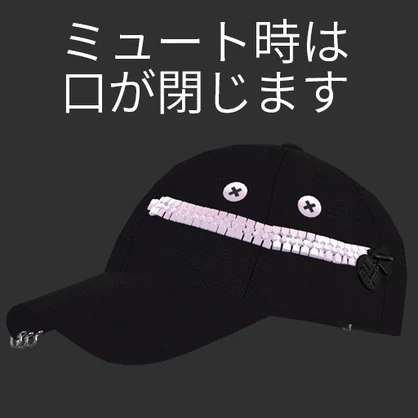 【VRC想定】シンクキャップ / Sync Cap