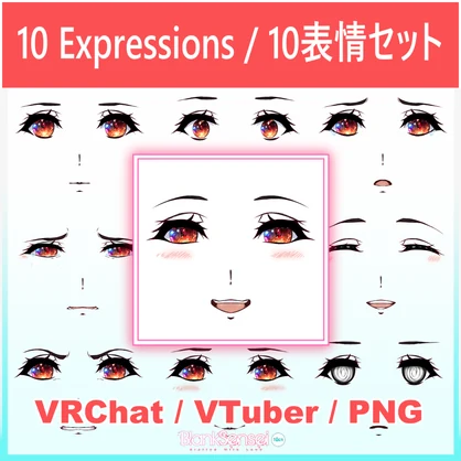 VTuber表情パック / VTuber Expression Pack｜PNGアイコン素材・配信用エモートセット