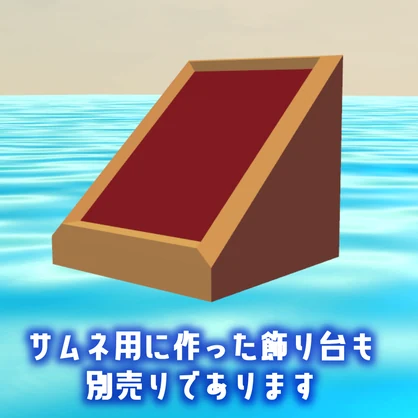【VRChat用】紫陽花ヘアピン