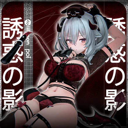 2026誘惑の影 [10 Avatars] "Soft Corruption"