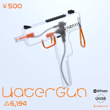【VRChat想定】WaterGun【VARAYA】