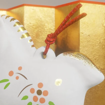 干支　3Dモデル