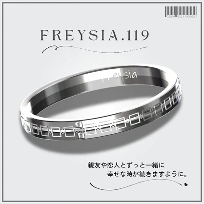 FREYSIA💍No.119