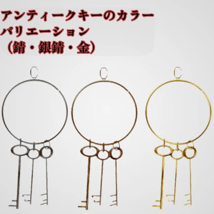 【無料】終教学のすゝめルームキー【VRChat想定】