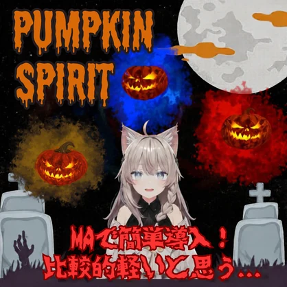 【MA対応】オーラ付きカボチャギミックPumpkinSpirit【AI製作品】