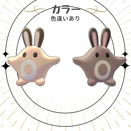 《Free》ちいさなイタチ