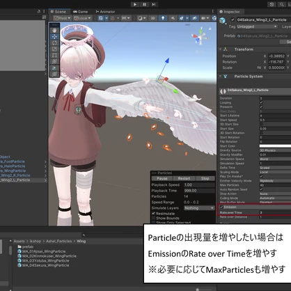 [Ashel]花びらパーティクル3種セット #Ashel3D