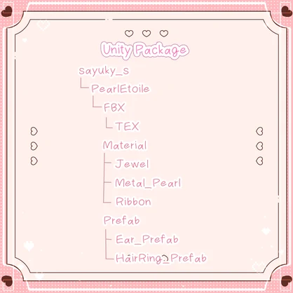 【#sayuky_s】PearlÉtoile【ＭＡ対応】