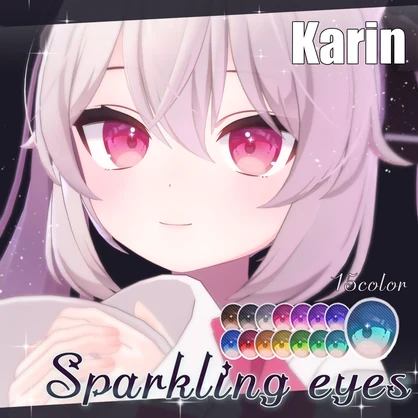 【24アバター対応】Sparkling eyesテクスチャ ♥15color♥
