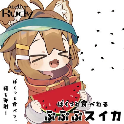 【ギミック付き】ぱくっと食べれる！ぷぷぷスイカ🍉