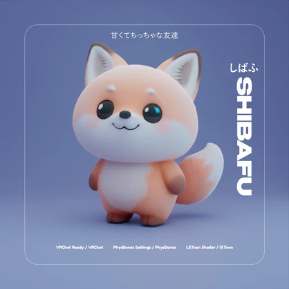 [VRChat Ready] SHIBAFU - しばふ - Lawn Puppy Companion