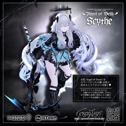 【ギミック付き3D武器モデル】🖤大鎌🪽【Angel of Dead】