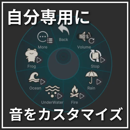 どこでも使えて、自分用にカスタマイズできるチル　BGM・環境音プレイヤー　「ChillEgg」【MA対応アバターギミック】【VRChat】