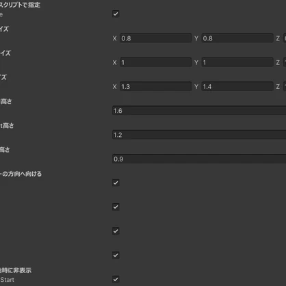 【VRChatワールドギミック】個室・カメラ覗き見対策用 プレイヤー目隠しオーバーレイ