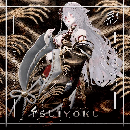 月狐の眼-改変テクスチャ『終翼-TSUIYOKU-』