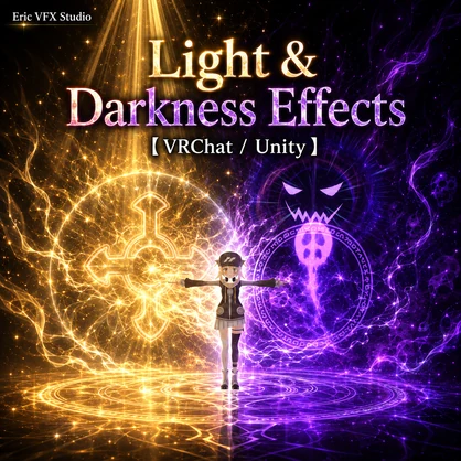 【VRChat/MA support】Light and Darkness Effects