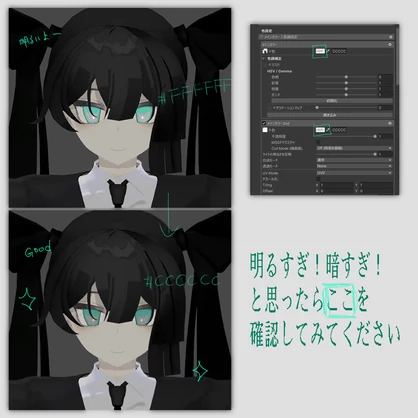 【無料】萌えろアイテクスチャ【夏水トウ対応】