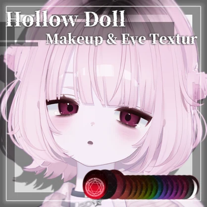 Hollow Doll Makeup & Eye Texture【うらら -Urara-専用】