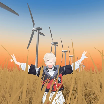 VRChat想定金色の野に降り立つべし風車