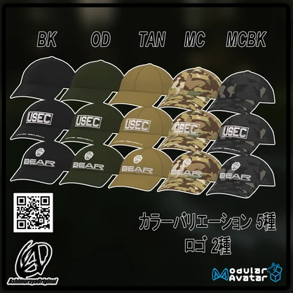 発売記念セール中！【複数アバター対応】ベースボールキャップ - Base Ball Cap -【 #脚村屋】