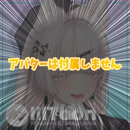 【無料】シンプルテキストピン vol.1 『カス3種盛り』