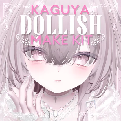 【🦊KAGUYA🦊】Makeup＆EyeTexture【輝夜専用メイク】