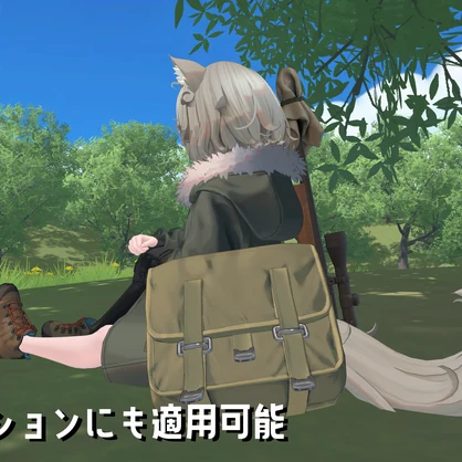 【床に、尻尾の、特等席を】けもりふと【ネモ専用】