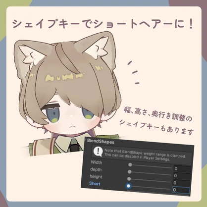 めかくしウルフ【まめひなた＆キプフェル対応】
