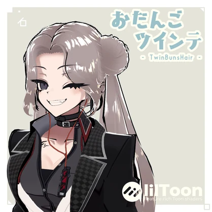 【VRChat向け】🍡おだんご ツインテ🍡 - TwinBunsHair - 【3D髪型】