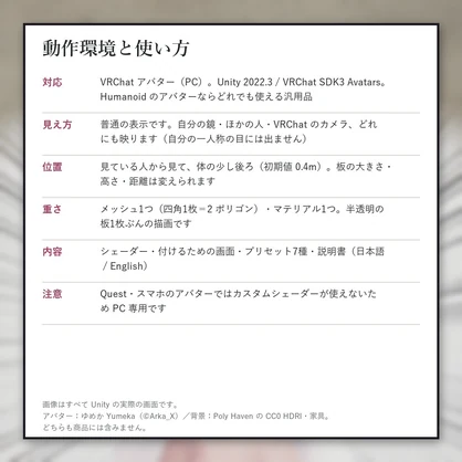 【VRChatアバター】漫画の背景を背負う「ハナセオイ」バラ・キラキラ・集中線・ガーン【PC】