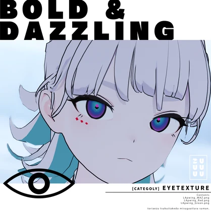【Lapwing専用 EyeTexture】BOLD & DAZZLING