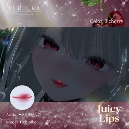 ★無料あり★リップ専用マテリアル+テクスチャ【JuicyLips】5Avatar対応