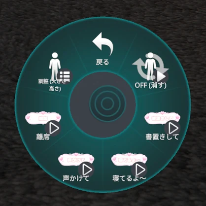 【ツール】ステータスプレートジェネレーター StatusPlateGenerator