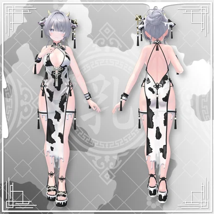 ✨ハロウィンセール中✨【9アバター対応】乳牛チャイナ（ギミック付）