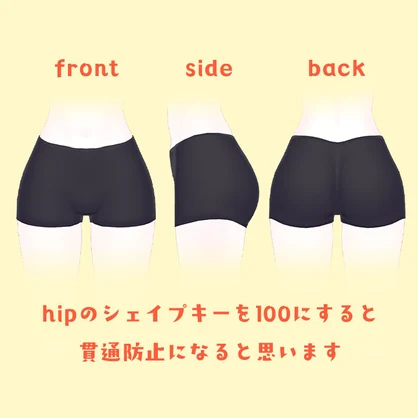【無料/free】「とりあえず」のスパッツ【ルルネ】