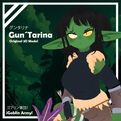 3Ｄモデル「グンタリナ」/ 3D Model "Gun´tarina" V1.0
