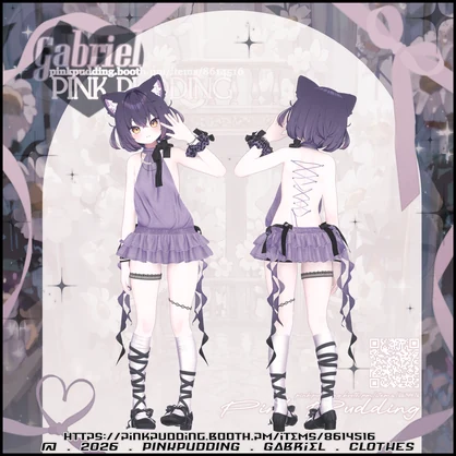 【14アバター対応】 ♡ 𝓖𝓪𝓫𝓻𝓲𝓮𝓵 ♡ 【VRChat向け衣装モデル】