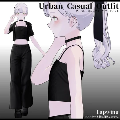 【🎃セール】3D衣装 Urban Casual Outfit 複数アバター対応