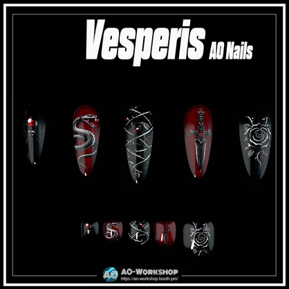 Vesperis AO Nails 1.00 【55アバター対応】